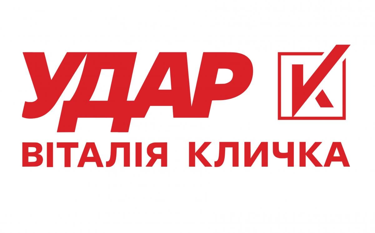 УДАР звернувся до правоохоронців покарати адвоката-шахрая і залучити партію до справи як потерпілу сторону - 958bad3c82c2832a9d6181f48b46e24b.jpeg